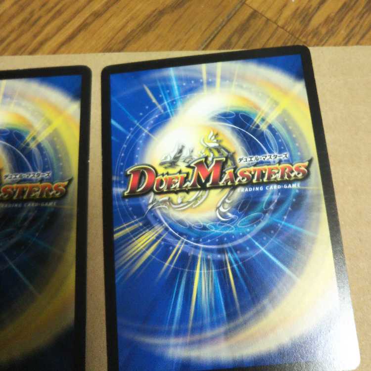 Death Match Bedele Set of 4