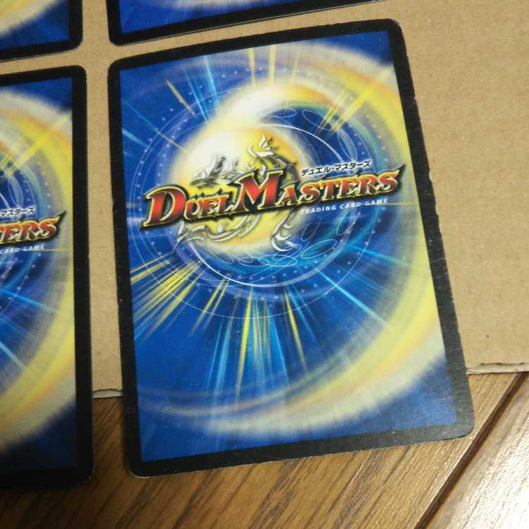 Death Match Bedele Set of 4