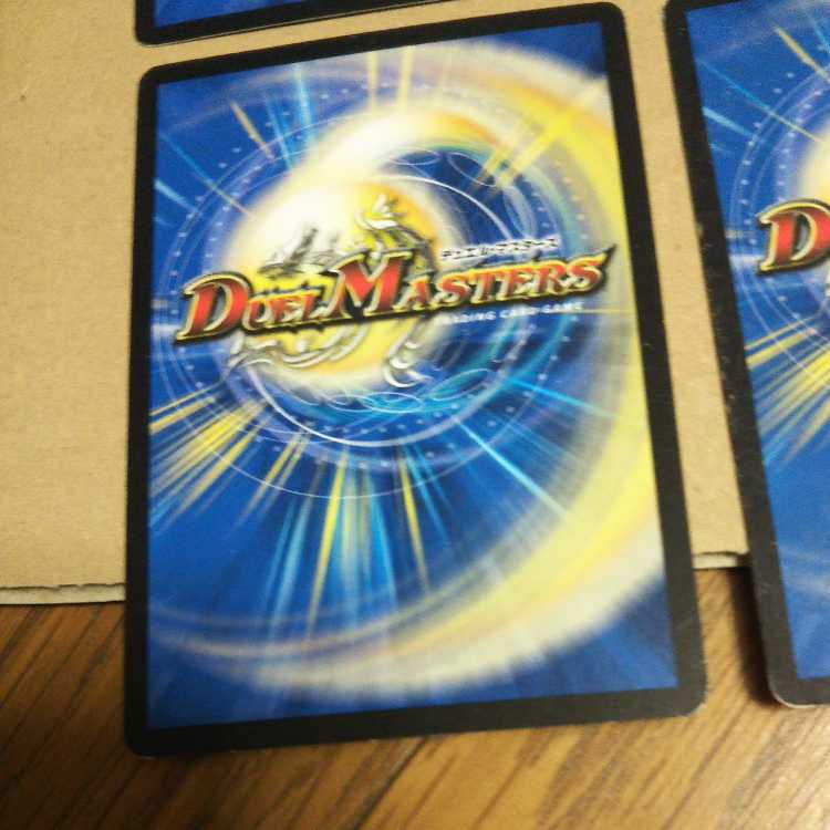 Death Match Bedele Set of 4