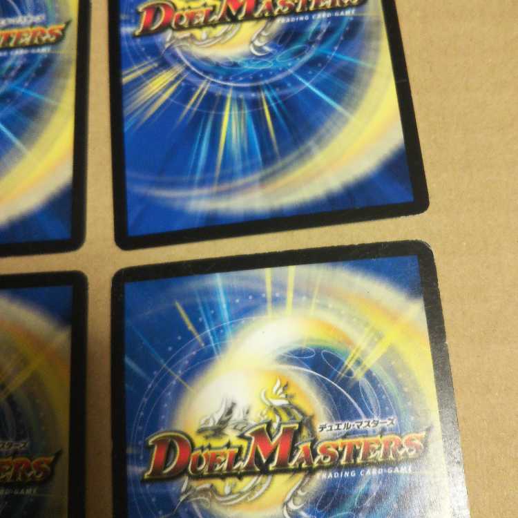 Death Match Bedele Set of 4