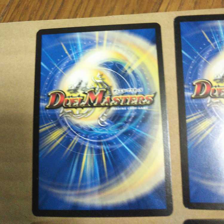 Death Match Bedele Set of 4