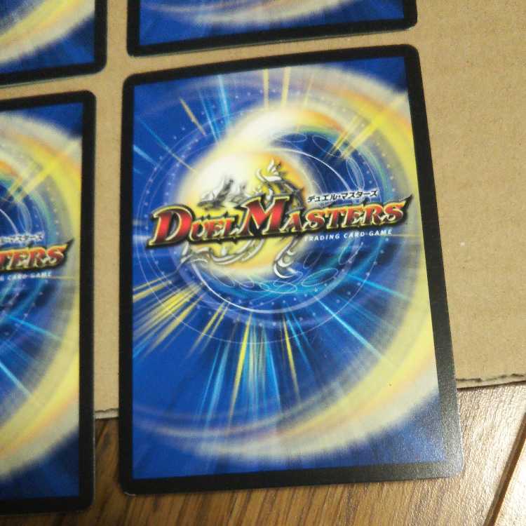 Death Match Bedele Set of 4