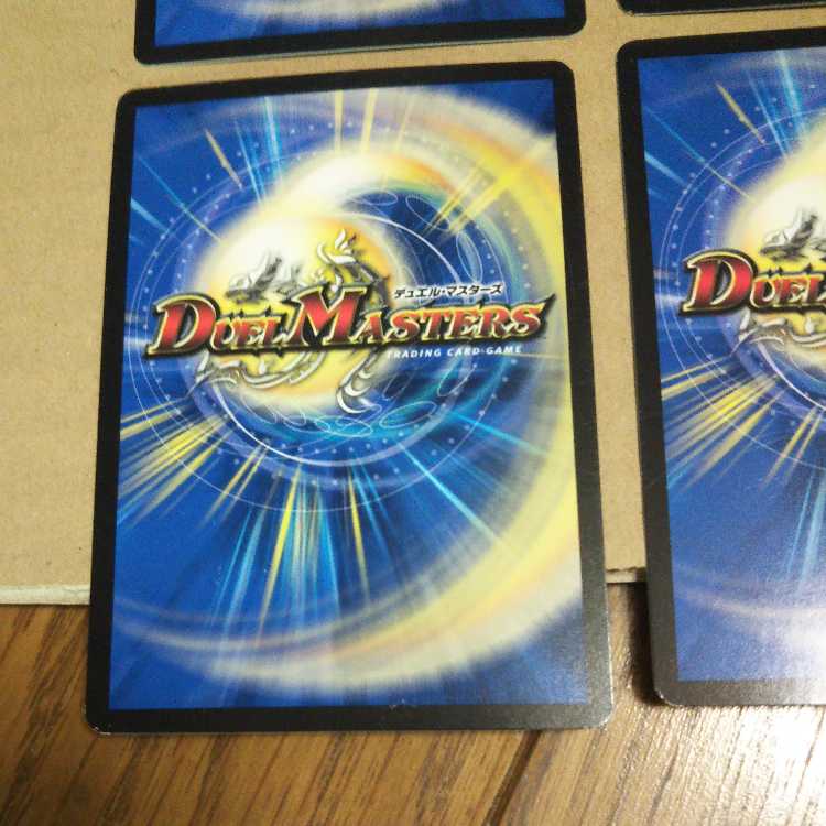 Death Match Bedele Set of 4