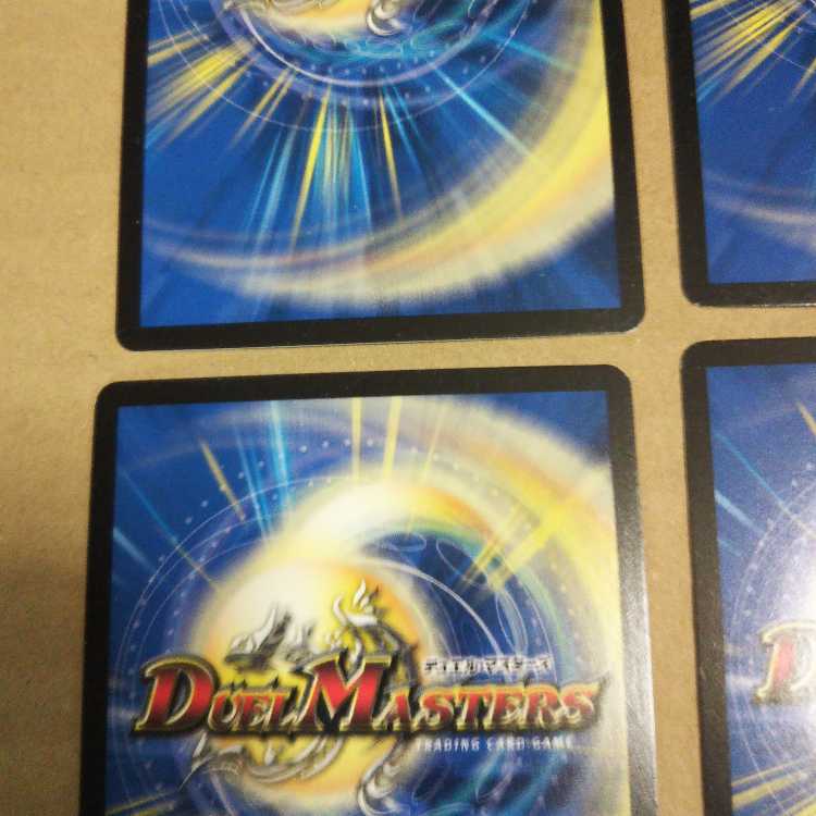 Death Match Bedele Set of 4