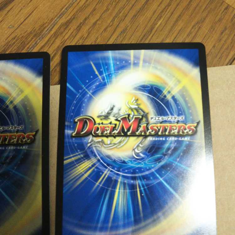 Death Match Bedele Set of 4