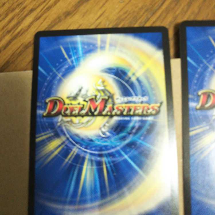 Death Match Bedele Set of 4