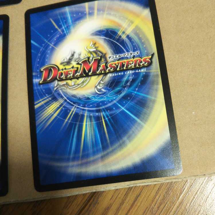 Death Match Bedele Set of 4