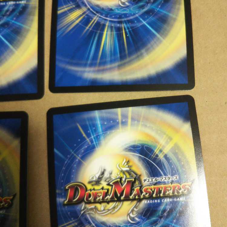 Death Match Bedele Set of 4