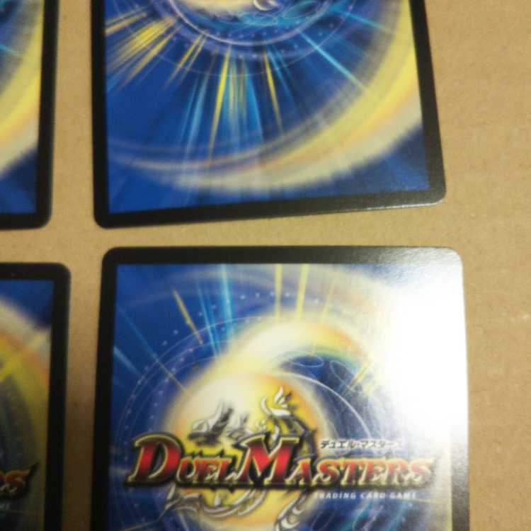 Death Match Bedele Set of 4