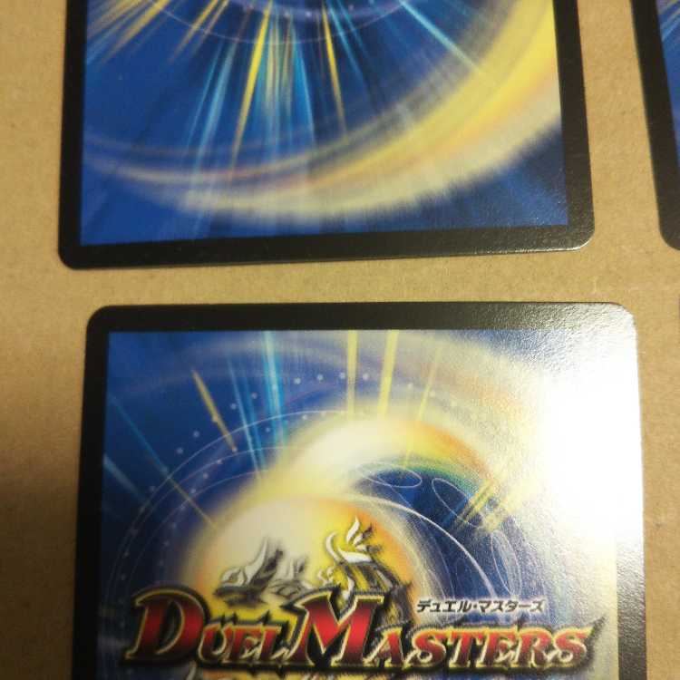 Death Match Bedele Set of 4