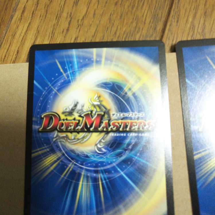 Death Match Bedele Set of 4