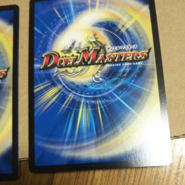 Death Match Bedele Set of 4