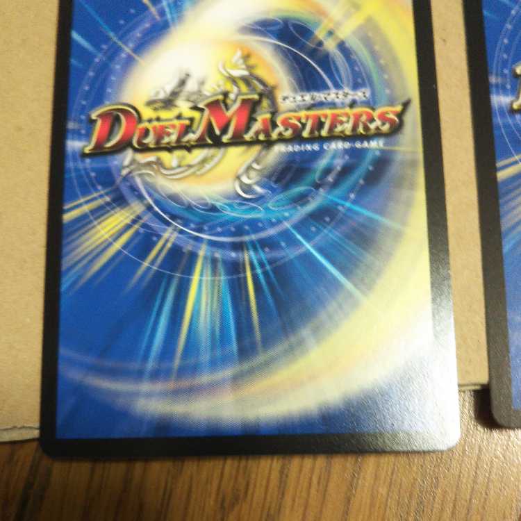 Death Match Bedele Set of 4