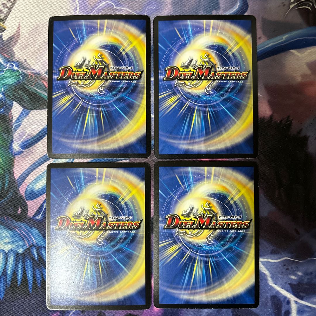 Ballom, Master of Death and Emperor SE S1/S5/Y6