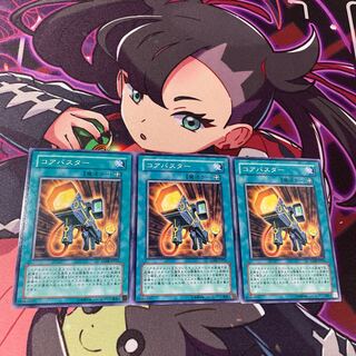 コアバスター ノーマル JP053