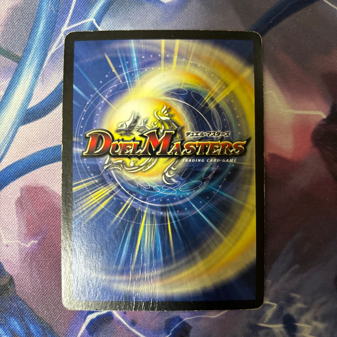 Ballom, Master of Death and Emperor SR S1/S5/Y6