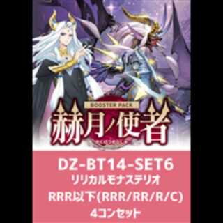 Vanguard C 50 sheets 4枚