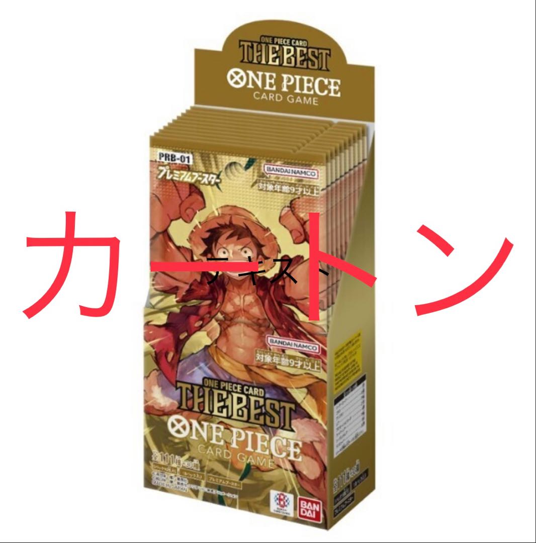 プレミアムブースター ONE PIECE CARD THE BEST【PRB-01】未開封BOX  10BOX