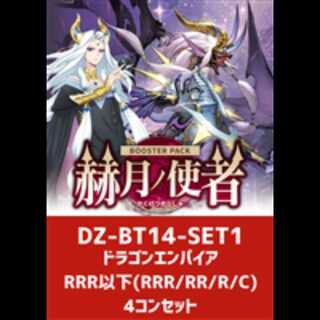 Vanguard C 50 sheets 4枚