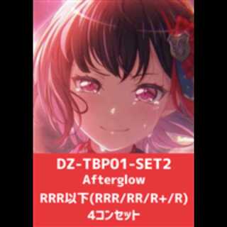 Vanguard C 50 sheets 4枚