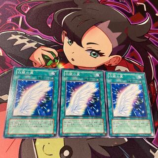 白銀の翼 ノーマル JP046