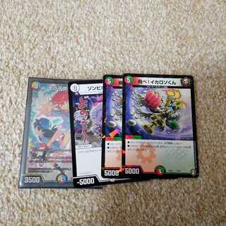 その子供、可憐につき専用　キングマスタースタートデッキ安値で募集中様