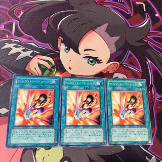 Big Bang Shot Normal JP022