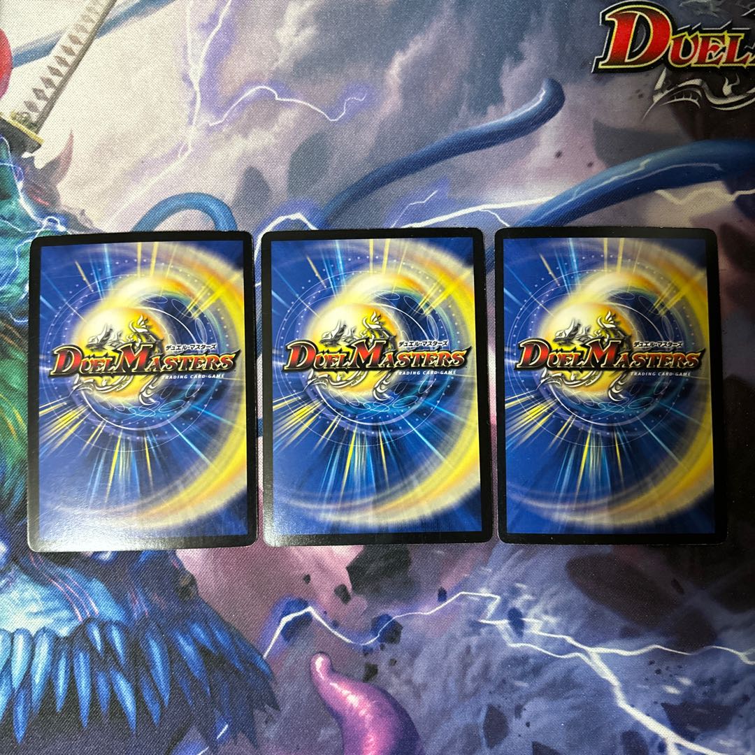 黒神龍エンド・オブ・ザ・ワールド SR S6/S10