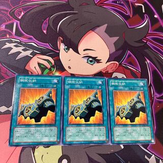 Iron Core Armor Normal JP053