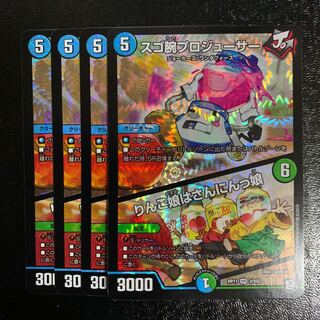 スゴ腕プロジューサー｜りんご娘はさんにんっ娘4枚