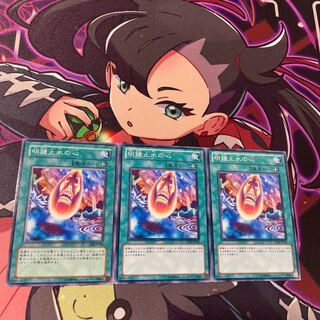 明鏡止水の心 ノーマル JP152