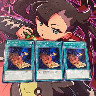 Cursed Bill Normal JP059