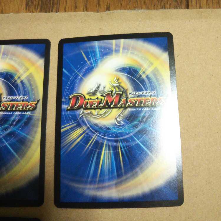 MAX-G Joragon, set of 4