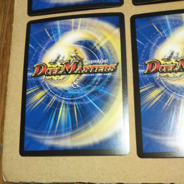 MAX-G Joragon, set of 4