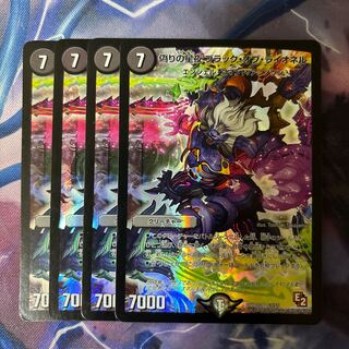 Jilt's Star Night Black of Lionel SR S3/S5 1枚