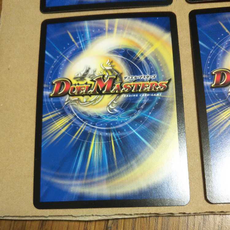 Gogo, Cho Zetsu, Rush 4-piece set