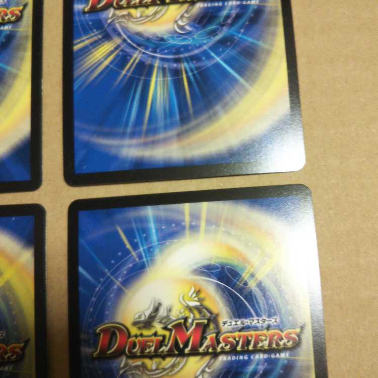 Gogo, Cho Zetsu, Rush 4-piece set