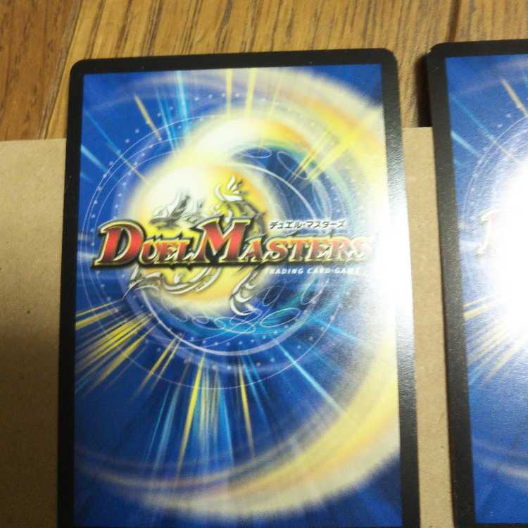 Gogo, Cho Zetsu, Rush 4-piece set