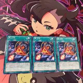 Gravity Blaster Normal JP054