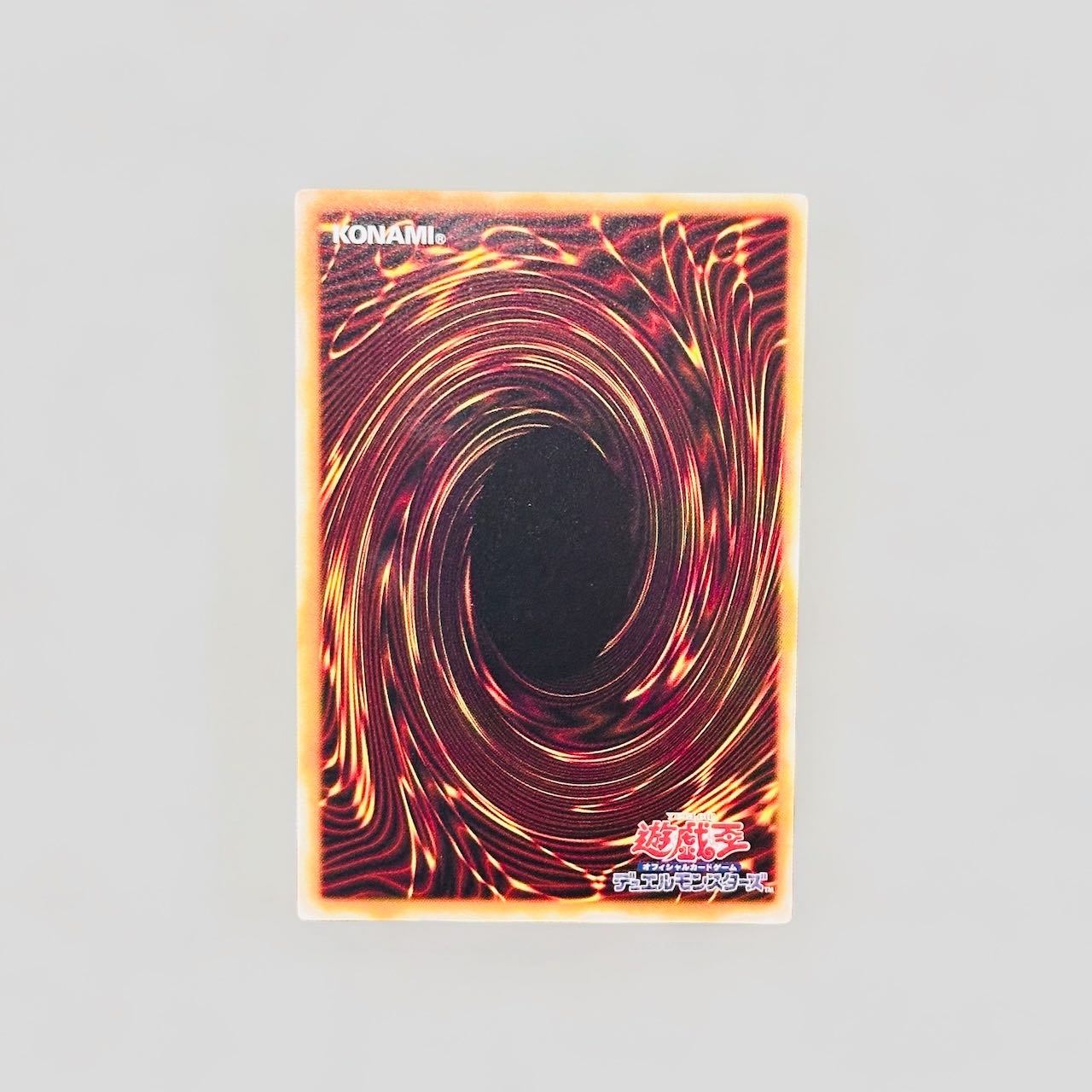 Psychic Magic Warrior - Master of Chaos Ultra Rare QCCU-JP007