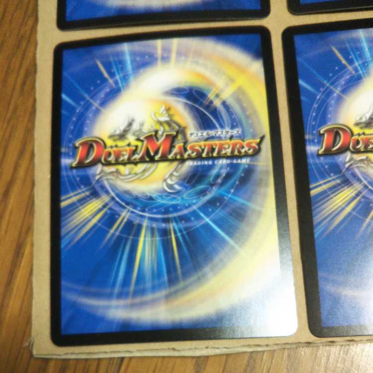 初期一王二命三眼槍 4枚セット２枚SE