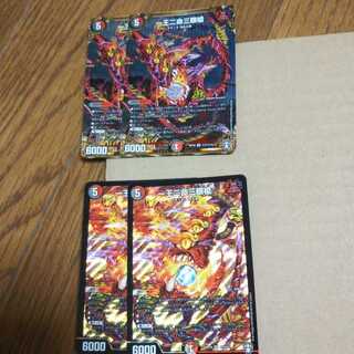 Initial 1 king 2 lives 3 eyes spear set of 4 2 SE