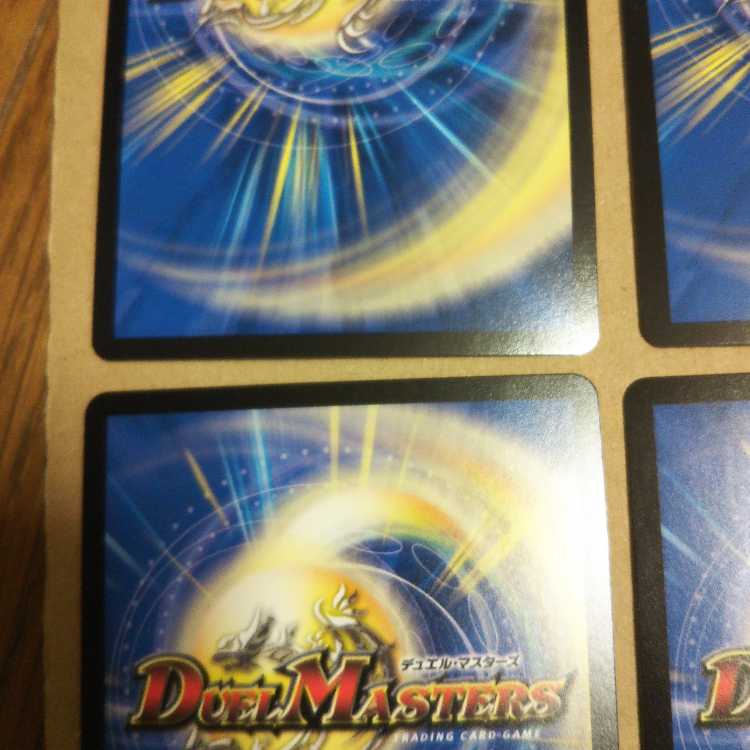 初期一王二命三眼槍 4枚セット２枚SE