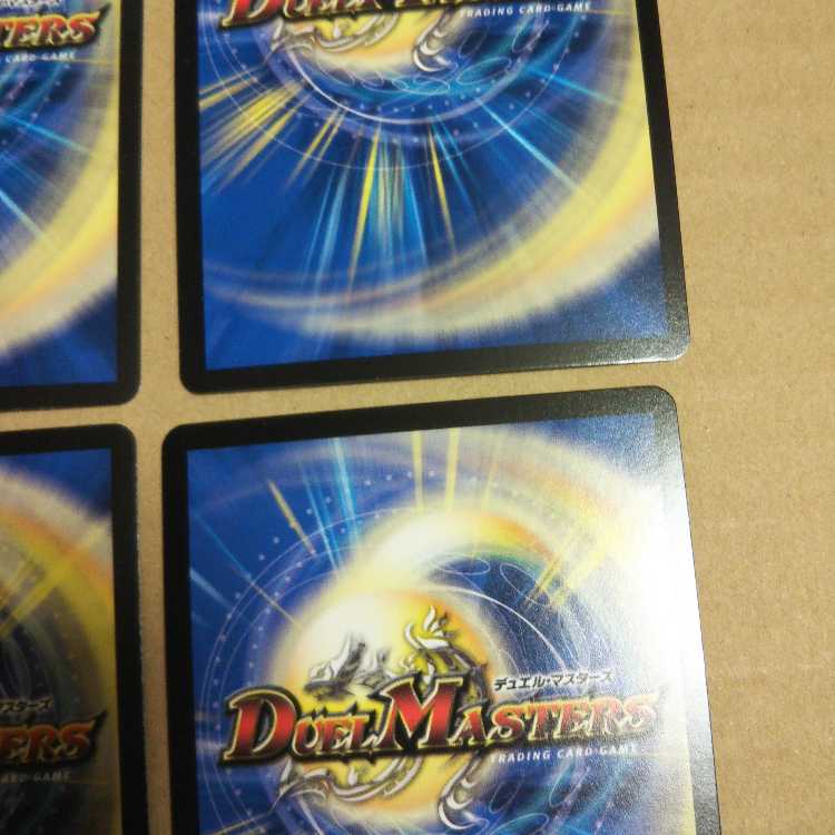 初期一王二命三眼槍 4枚セット２枚SE