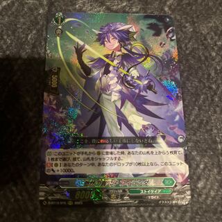 Vanguard Mr. Mackie Dedicated