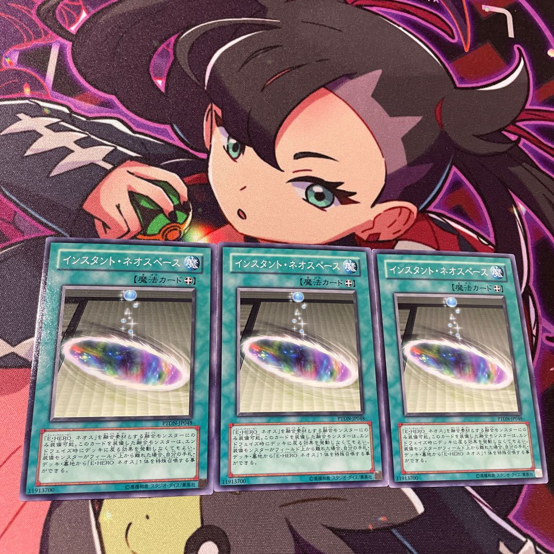 Instant Neo Space Normal JP048