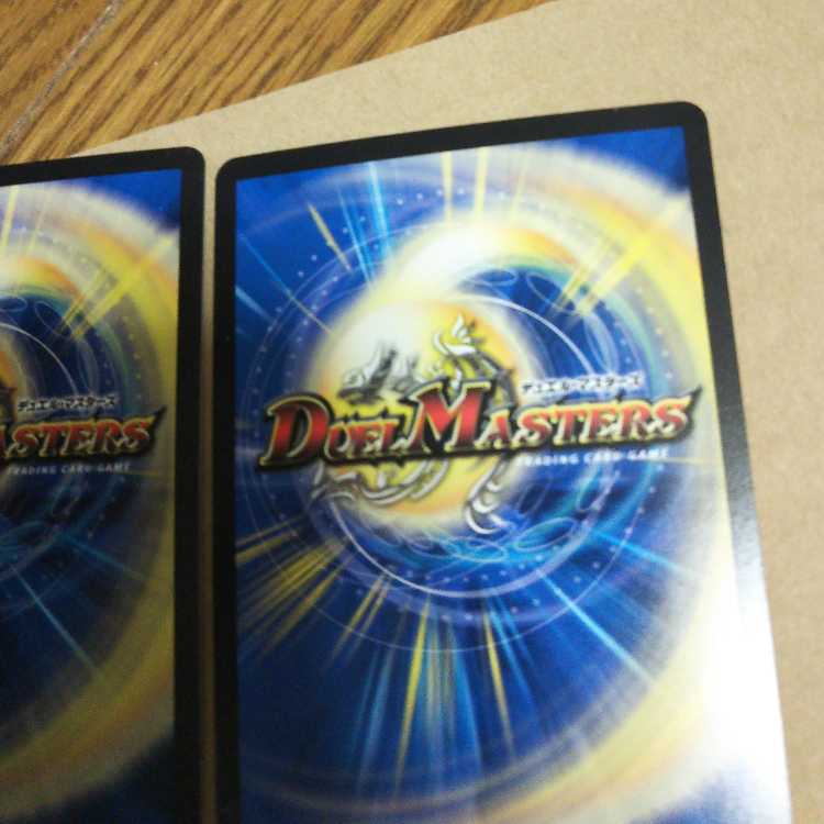 Gogo, Cho Zetsu, Rush 3-piece set