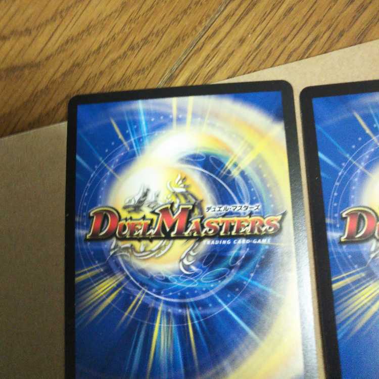 Gogo, Cho Zetsu, Rush 3-piece set