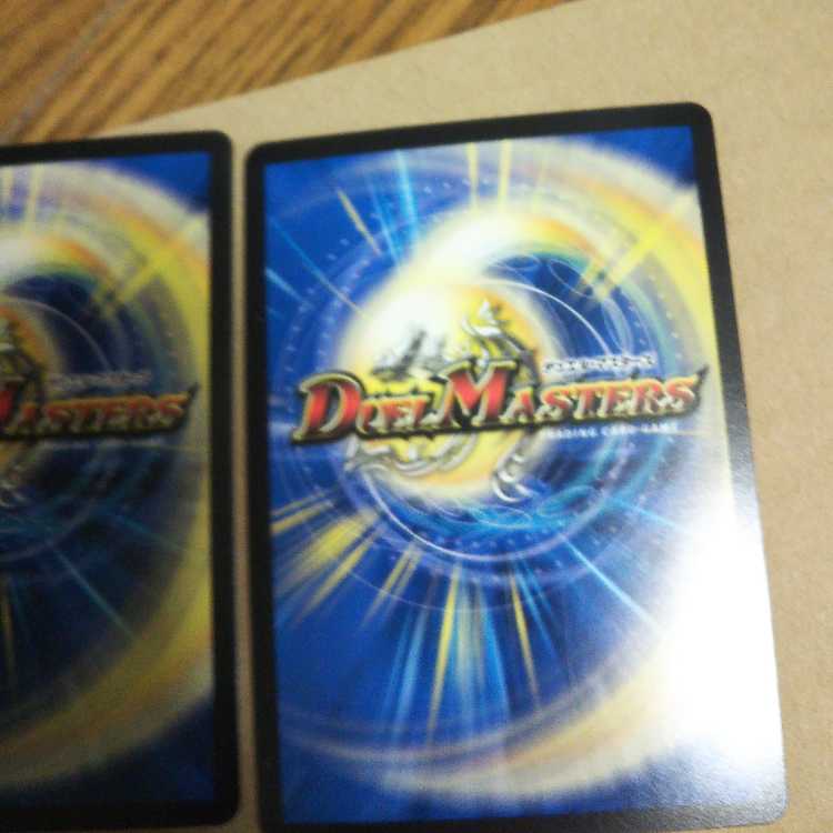 Gogo, Cho Zetsu, Rush 3-piece set