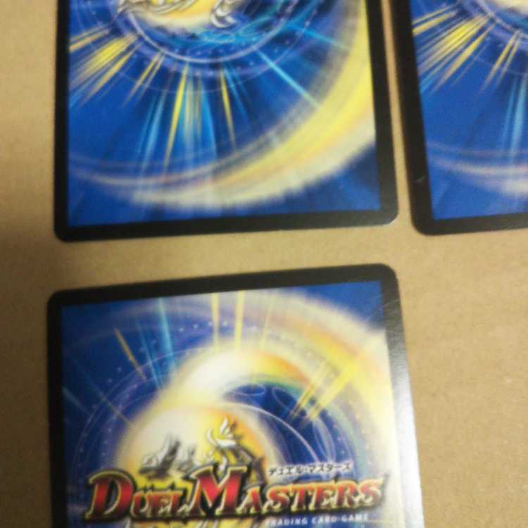 Gogo, Cho Zetsu, Rush 3-piece set